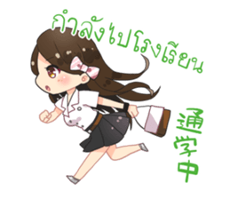 Cute Thai University Student Part 2 sticker #10817570
