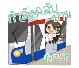 Cute Thai University Student Part 2 sticker #10817572