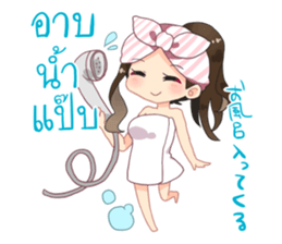 Cute Thai University Student Part 2 sticker #10817573