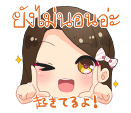 Cute Thai University Student Part 2 sticker #10817575