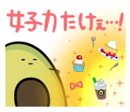 Avocado Brothers revision sticker #10817576