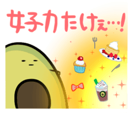 Avocado Brothers revision sticker #10817576