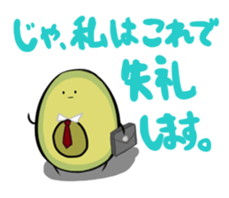 Avocado Brothers revision sticker #10817577