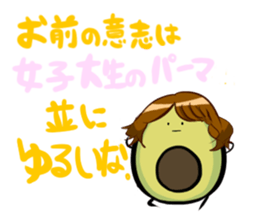 Avocado Brothers revision sticker #10817578