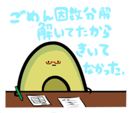 Avocado Brothers revision sticker #10817579