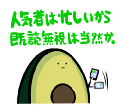 Avocado Brothers revision sticker #10817580