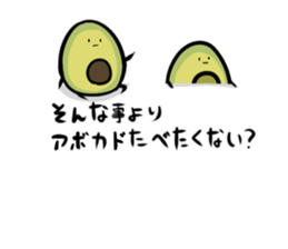 Avocado Brothers revision sticker #10817581