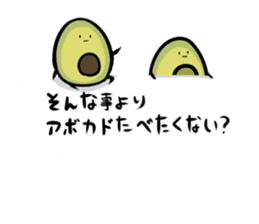 Avocado Brothers revision sticker #10817581