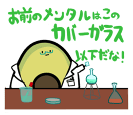 Avocado Brothers revision sticker #10817586