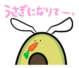 Avocado Brothers revision sticker #10817587