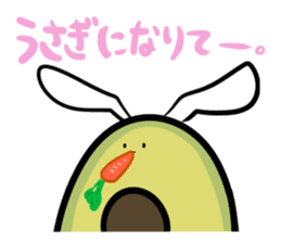 Avocado Brothers revision sticker #10817587