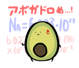 Avocado Brothers revision sticker #10817588