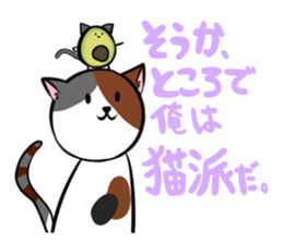 Avocado Brothers revision sticker #10817589