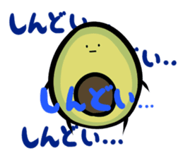 Avocado Brothers revision sticker #10817592