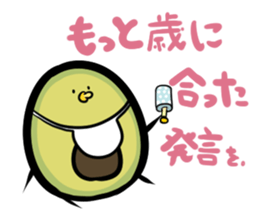Avocado Brothers revision sticker #10817593
