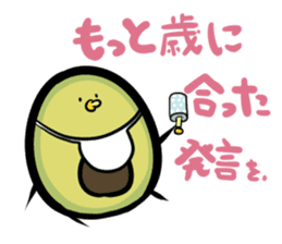 Avocado Brothers revision sticker #10817593