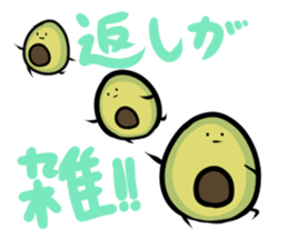 Avocado Brothers revision sticker #10817596