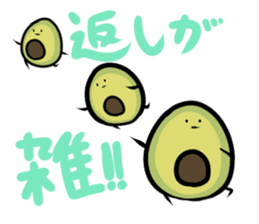 Avocado Brothers revision sticker #10817596