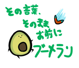 Avocado Brothers revision sticker #10817598
