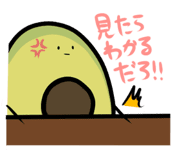 Avocado Brothers revision sticker #10817600