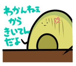 Avocado Brothers revision sticker #10817601