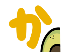 Avocado Brothers revision sticker #10817602