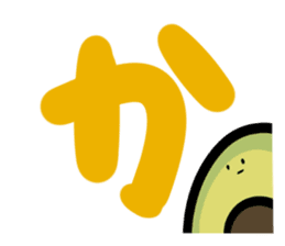 Avocado Brothers revision sticker #10817602