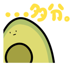 Avocado Brothers revision sticker #10817606
