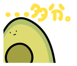 Avocado Brothers revision sticker #10817606