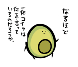 Avocado Brothers revision sticker #10817607
