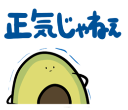 Avocado Brothers revision sticker #10817608