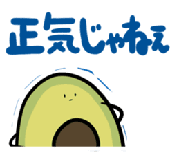 Avocado Brothers revision sticker #10817608