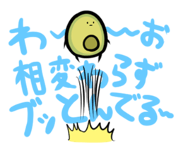 Avocado Brothers revision sticker #10817611