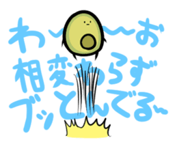 Avocado Brothers revision sticker #10817611