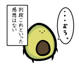 Avocado Brothers revision sticker #10817613