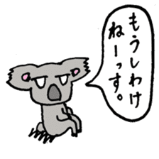 KOALA-nisan and ROO-san sticker #10817939