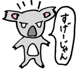 KOALA-nisan and ROO-san sticker #10817941