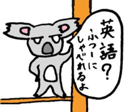 KOALA-nisan and ROO-san sticker #10817942