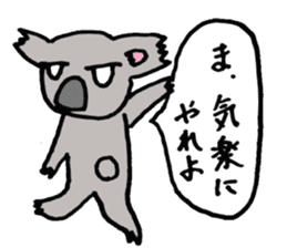 KOALA-nisan and ROO-san sticker #10817943