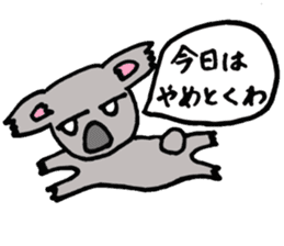 KOALA-nisan and ROO-san sticker #10817946