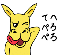 KOALA-nisan and ROO-san sticker #10817955