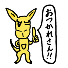 KOALA-nisan and ROO-san sticker #10817956