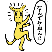 KOALA-nisan and ROO-san sticker #10817957