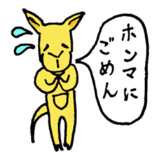 KOALA-nisan and ROO-san sticker #10817958