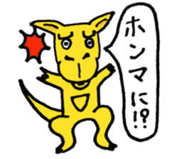 KOALA-nisan and ROO-san sticker #10817959