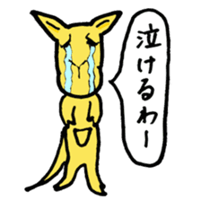 KOALA-nisan and ROO-san sticker #10817963