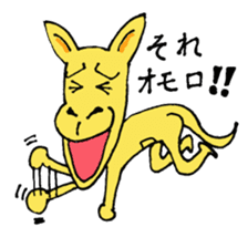 KOALA-nisan and ROO-san sticker #10817964