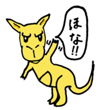 KOALA-nisan and ROO-san sticker #10817965