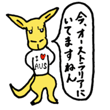 KOALA-nisan and ROO-san sticker #10817967