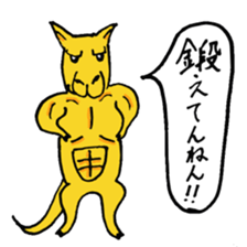 KOALA-nisan and ROO-san sticker #10817968